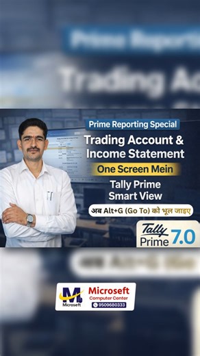 Microseft Computer Sikar on Instagram: "Tally Prime mein Trading A/c aur Income Statement dhundhna hua aur bhi asaan! Bahut se log confuse hote hain ki Tally mein ye reports kahan milti hain. Ab kisi lambe process ki zarurat nahi, bas ye simple steps follow karein: 1️⃣ P&L A/c (Profit & Loss) open karein. 2️⃣ Keyboard se Ctrl + H (Change View) dabayein. 3️⃣ Apni pasand ka report format select karein Enter! Bas itna hi! Aapki saari details screen par aa jayengi. Accounting ko mushkil nahi, SMART
