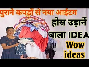 Can't Believe This Eye Catching Door Mat Design Can Make From Old Clothes