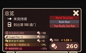 DOORS在rush疯狂刷新下通关，实在过不去只好加个you really can run