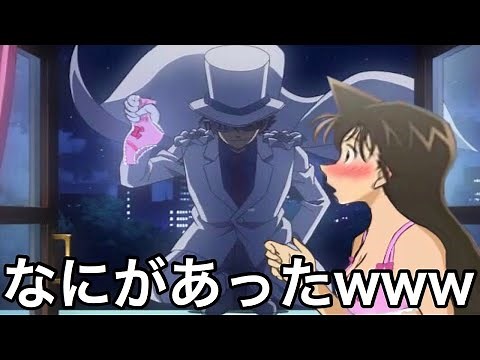 【神回】名探偵コナンのボケてが面白すぎた件ｗｗｗ【ツッコミ】【ボケて】【名探偵コナン】【コナン ツッコミ】【ボケて ツッコミ】【ボケて 下ねた】【ボケて 殿堂入り】【アンパンマン】【ドラえもん】