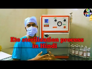 Eto मशीन क्या होती है ? Eto sterilization machine | #sterilization #eto #hospital