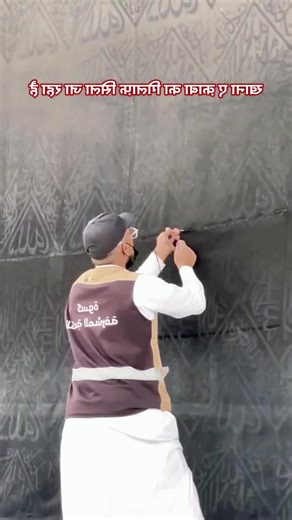 Ркмонт Каабы#islamicviralvideo #creatorsearchinsights #islamicreels #кааба #Quran