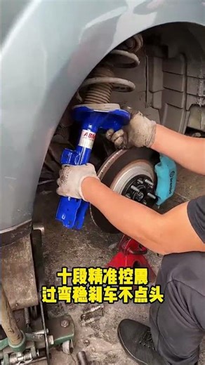 ABM Upgrade Your Ride with ABM Shock! 🚗🔥 #abmshock #shorts #viralvideo #trendingshorts