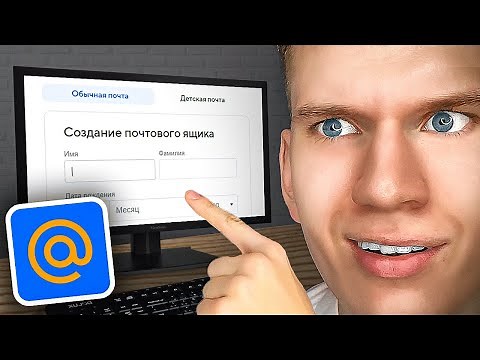 How to Register an Email Account with Mail.ru? | Registering Mail.ru Email