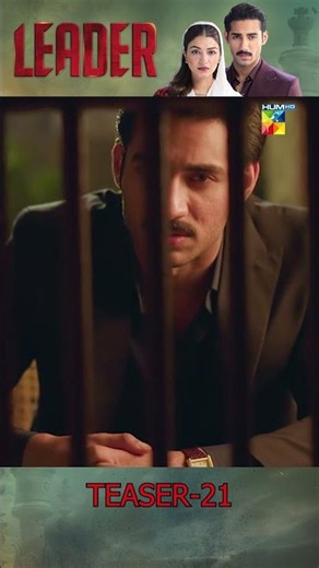 Leader | Episode 21 Teaser [ Kinza Hashmi & Ali Raza ] | HUMTV