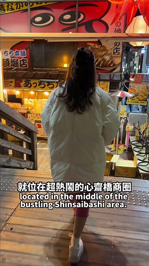 Giraffe Resort: The Ultimate Nightclub Experience in Osaka