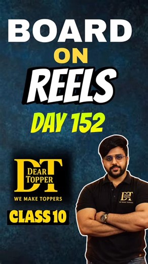 Dear Topper on Instagram: "The cumulative frequency for calculating median is obtained by adding the frequencies of all the : (a) classes up to the median class (b) classes following the median class (c) classes preceding the median class (d) all classes Class 10 Maths Statistics PYQ | Board Important Questions | CBSE 10th Maths 2026"