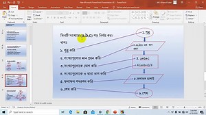 81 reactions · 5 comments | HSC/ICT/Chapter 5/Algorithm & Flowchart/Lecture-3--Ahsanul Kabir. | Tongi Govt. College, Gazipur. | Facebook