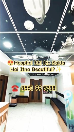 😍Children Hospital Interior | Itna Beautiful Hospital? ✨🏥 #shorts #ytshorts