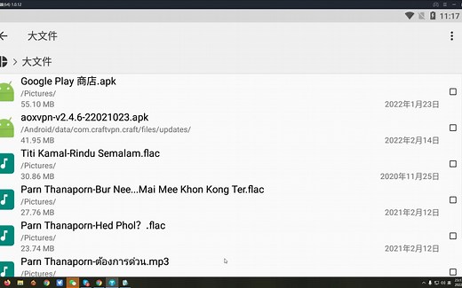第753期：安卓端CX文件资源管理器纯净版。