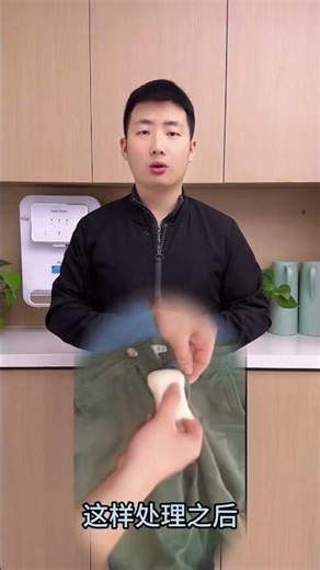 Fix Your Faulty Zipper in Seconds