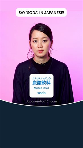 Innovative Language Learning on Instagram: "What is the Japanese word for cherry blossom viewing? Answer below! 👇 It’s Hanami (花見, はなみ), a popular tradition where people enjoy picnics under blooming cherry trees. 👉 Learn more about Japanese customs while mastering the language! Click the link in our bio @japanesepod101! 🎉 #learnjapanese #hanami #nihongo #jlpt #studyjapanese #cherryblossoms"