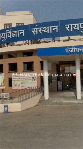 AIIMS Motivation 💯 Stop Scrolling & Focus! #shorts