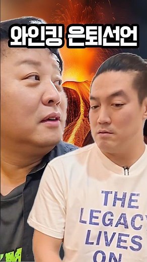 Jung Joon-ha: The Striker, Not the Tanker