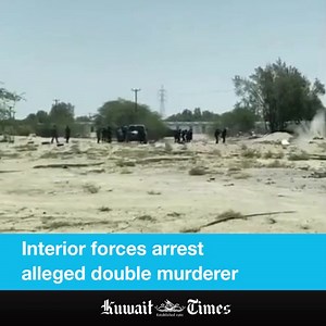 12K views · 175 reactions | Police on Monday arrested a man who allegedly stabbed his mother to death in Al-Qusour area in Mubarak Al-Kabeer, then ran over a police officer and stabbed him to death. #murdersuspect #Crime #Kuwaitpolice #MoI #KuwaitTimes #KuwaitNews #Kuwait #Covid19 #coronavirus #pandemic | Kuwait Times | Facebook