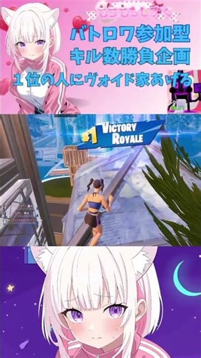 The winner of the kill count competition was none other than... that person!! #streamclips #shorts