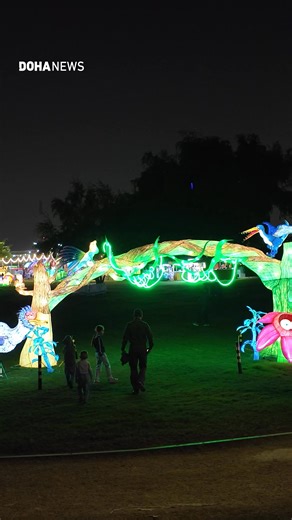 The Lantern Festival has transformed Al Bidda Park into a glowing celebration of light, colour and culture, marking Qatar’s first-ever edition of the event. Running from November 27, 2005 2025 to March 28, 2026, the festival features hundreds of illuminated, hand-crafted sculptures inspired by ancient Chinese artistry, along with family activity zones, global food stalls and more. | Doha News