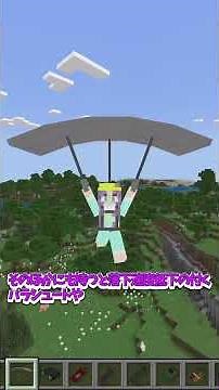 Unified version?!? The ultimate gun add-on that's incredibly realistic yet super light [Minecraft...