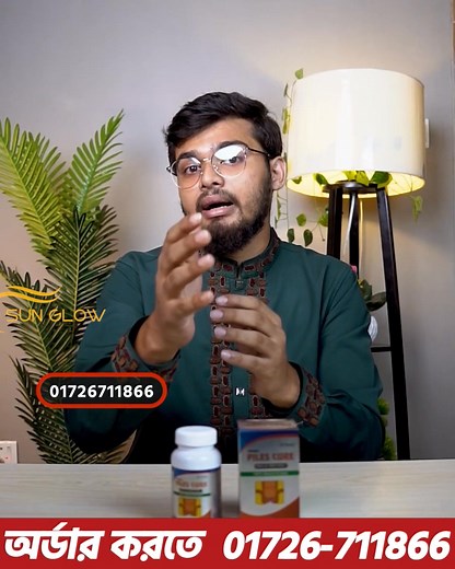 SunGlow Bangladesh on Reels