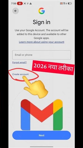 Email ID Kaise Banaye | New Email ID Kaise Banaye | Gmail ID Kaise Banaye