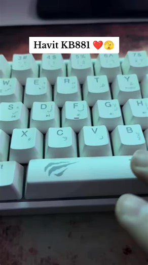 Clavier Mécanique Gamer HAVIT KB881L - RGB Blanc