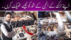60K views · 4.1K reactions | Knocking Noise In Diesel Engine Fault...