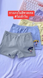 Ababy Thailand on Reels