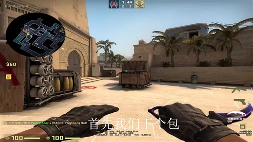 【CSGO】80%的玩家都不知道的官方显示炸弹倒计时小技巧