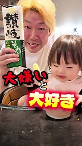 矛盾検証！そうめんがうめぇ季節がきやしたね！ #レシピ ネギ 半分 豚バラ 150g そうめん 100g （つけ汁） 水 200ml めんつゆ 大さじ1 鶏ガラ 小さじ1 ほんだし 小さじ1 佐藤 小さじ1 梅 一個 ＊梅はレモンでもOK レモン 小さじ1 ペコる 小さじ1/2 （旨味ブースト）