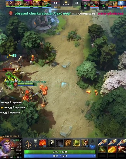 Неожиданный поворот в Dota 2