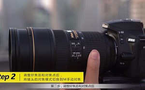 0001.哔哩哔哩-尼康D5600视频教程——间隔拍摄_尼康D5600说明书第8集[高清版]