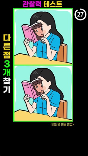 💥 나의 집중력은 몇개??