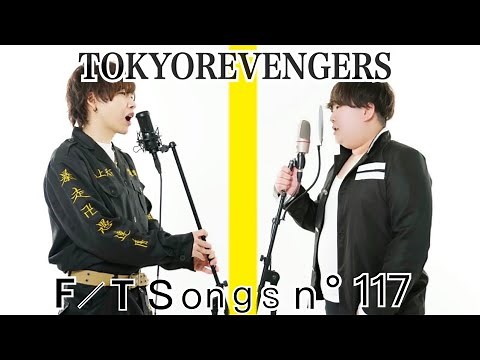 official髭男dism - CryBabyを歌ってみた【タケヤキ】東京リベンジャーズ