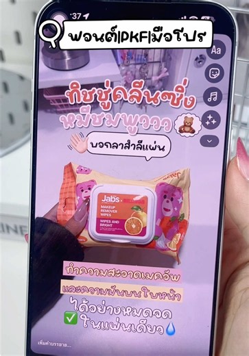 📍ฟอนต์มือโปร เส้นหนาละมุนๆ 💖🥇🍋 ฟอนต์ลายมือ สวย ๆ เอฟได้เลย シ🚦💦 พร้อมส่งนะคะ #ฟอนต์ #phonto #ฟอนต์อิโมจิ #ฟอนต์กรอบข้อความ #ปกคลิป