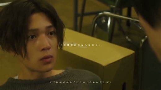 美しい彼 | 萩原利久 | 八木勇征