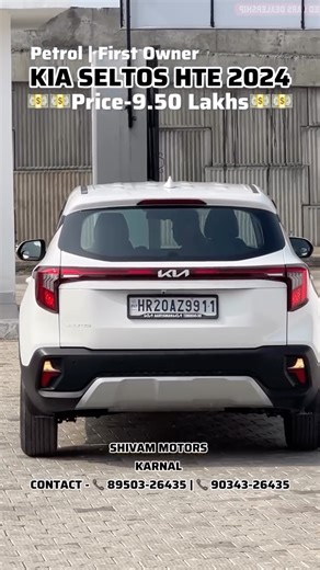 Shivam Motors Karnal on Instagram: "Kia Seltos HTE 2024 petrol Brand new car First owner Valid Insurance till Aug 2027 Both keys 18000 Run only New tyres and stepny unused 9.50 lakhs price"