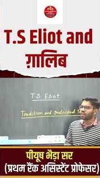 T. S. Eliot और ग़ालिब | Modern Poetry का तुलनात्मक अध्ययन | Literature Analysis