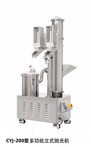 [Hot Item] Vertical Tablet Capsule Polishing and Sorting Separating Machine Capsule Polisher