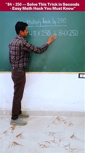 “84 × 250 Solve in Seconds! Mind-Blowing Math Trick 😱🧠 #MathTrick #BrainTeaser”