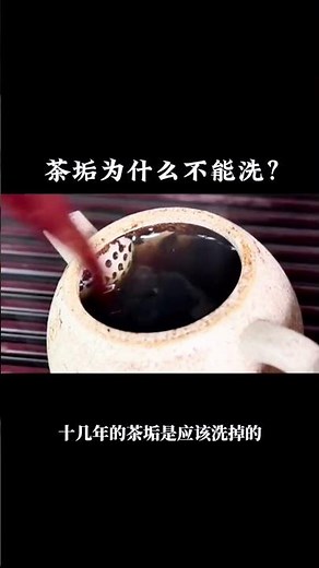 Soothing Tea Making | Relaxing Tea Preparation | Aesthetic Chai Moments