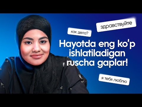 🇷🇺 Hayotda ko'p ishlatiladigan ruscha gaplar