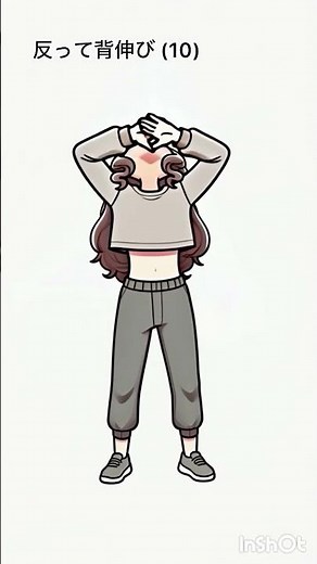 ラジオ体操の進化