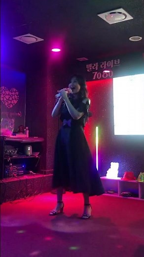 (임시노래교실) 장은숙 - 함께 춤을 추어요!