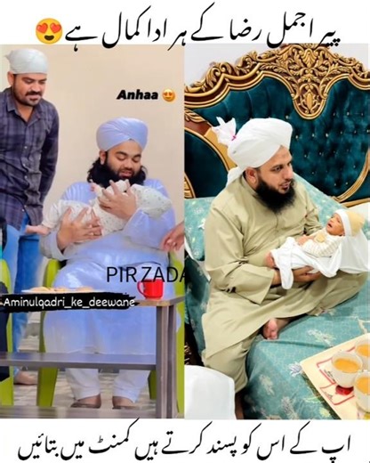 aapka favourite kaun🔥 hai#ajmalrazaqadri #aminulqadri #shorts