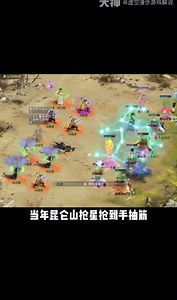 大话 3 十八周年魔西天狂掀三界 新大话西游 _新大话西游3 | 大神