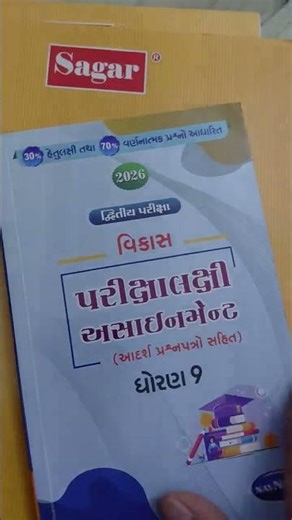 std 9 assignment 2026