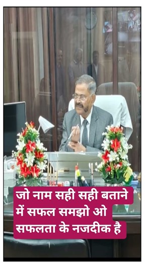 #shortsvideo#viral #shorts #youtubeshorts #sancharsathi#viralvideo#modi #viralshorts#viral #ro #aibe