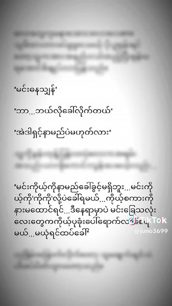 Exploring Sweet Romance in Fantasy Fiction