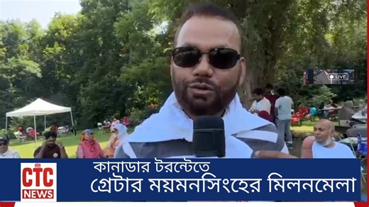 Climate Channel on Reels