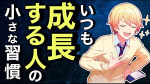 【たったコレだけ】上手くなる為にやった事【音ゲー講座】